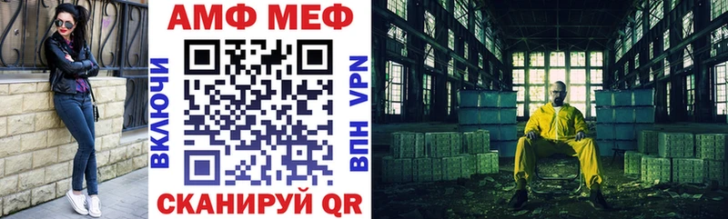 Amphetamine 97%  Ряжск 