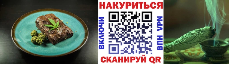 магазин продажи   Ряжск  Cannafood конопля 