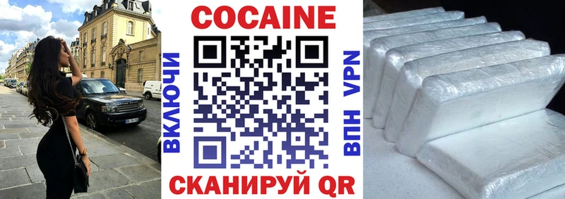 Cocaine Эквадор  Ряжск 