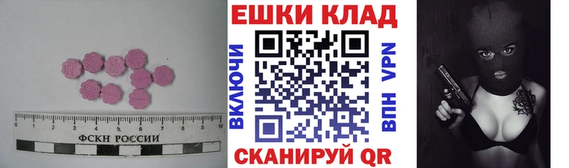 площадка наркотические препараты  купить наркоту  Ряжск  Экстази Philipp Plein 