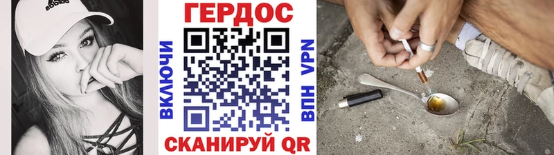 ГЕРОИН VHQ  Ряжск 
