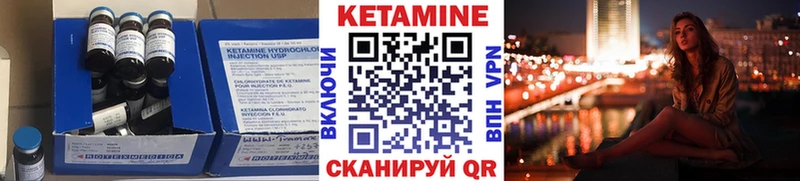 даркнет сайт Ряжск Кетамин VHQ