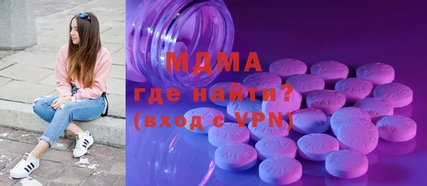 Альфа ПВП Абаза