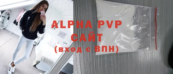 скорость mdpv Абдулино