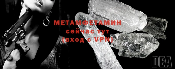 скорость mdpv Абдулино