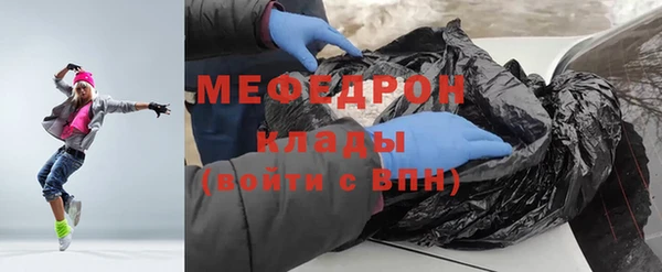 скорость mdpv Абдулино
