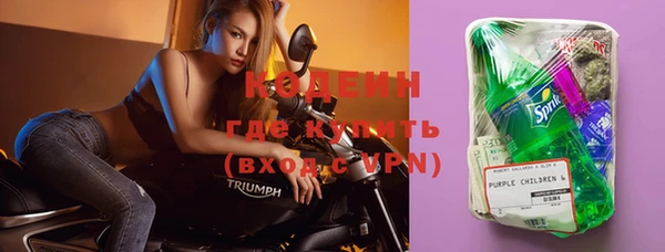 Альфа ПВП Абаза