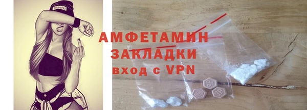 Альфа ПВП Абаза