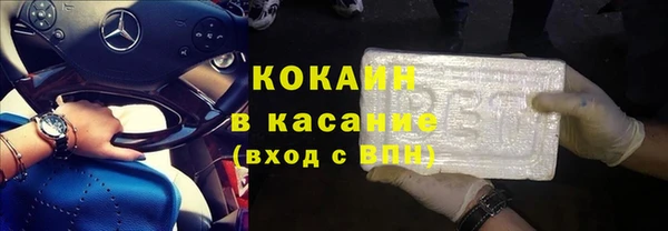 Альфа ПВП Абаза