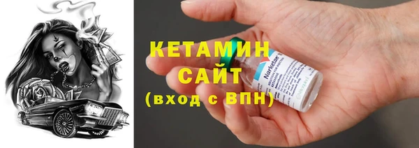 Альфа ПВП Абаза