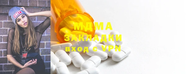 скорость mdpv Абдулино