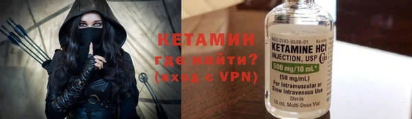 Альфа ПВП Абаза