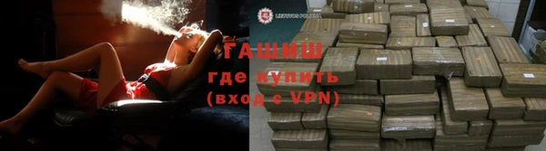 Альфа ПВП Абаза