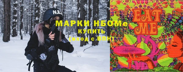 скорость mdpv Абдулино