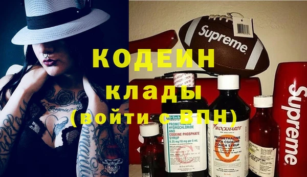 Альфа ПВП Абаза
