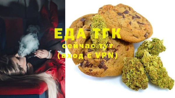 Альфа ПВП Абаза