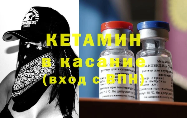 Альфа ПВП Абаза
