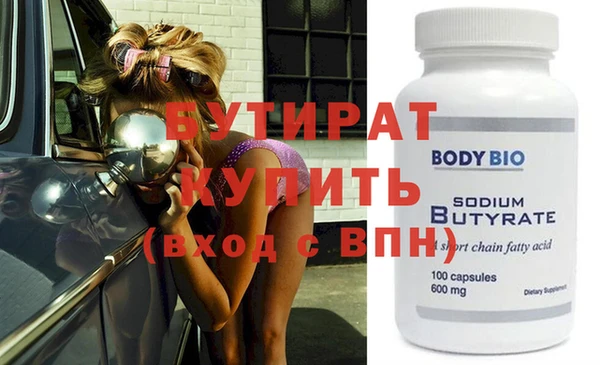 скорость mdpv Абдулино