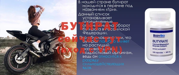 скорость mdpv Абдулино