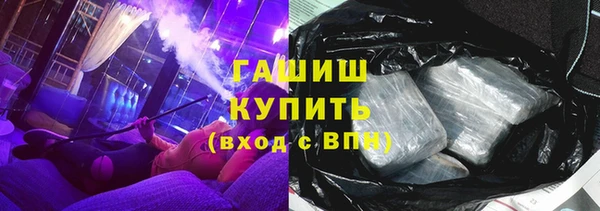 Альфа ПВП Абаза