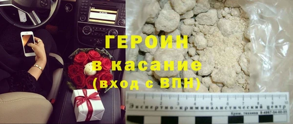 Альфа ПВП Абаза