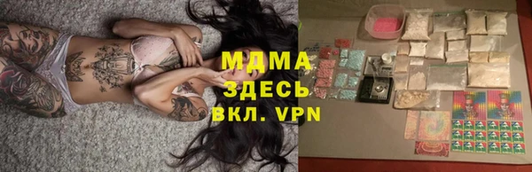 скорость mdpv Абдулино