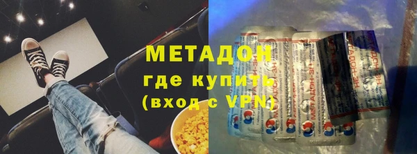 скорость mdpv Абдулино