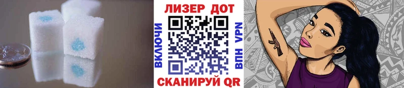 ЛСД экстази кислота  Ряжск 