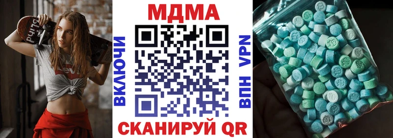 MDMA кристаллы  Ряжск 