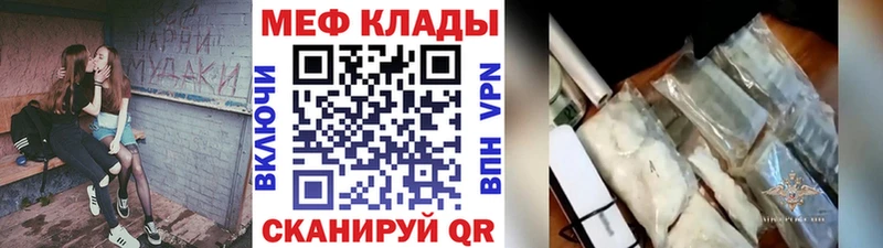 Меф мука  площадка формула  OMG ССЫЛКА  Ряжск  наркошоп 