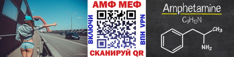 купить наркотик  Ряжск  МЕТАМФЕТАМИН винт 