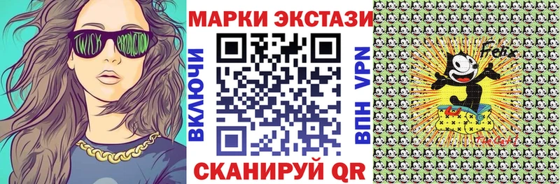 Наркотические марки 1500мкг  наркотики  Ряжск 